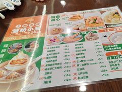 -王家沙点心店(南京西路总店)