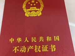 -上海市宝山区房地产交易中心-地下停车场