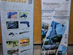 -枪馆1号实弹射击俱乐部
