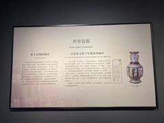 -景德镇中国陶瓷博物馆