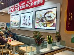 -嘉和一品粥(魏公村店)