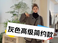 -仲盛世界商城
