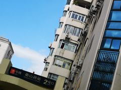 -徐家汇源景区-衡山公园