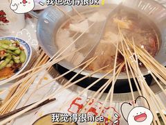 -大芊金重庆串串火锅(南京路店)