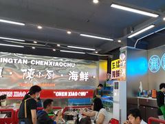 -陈小厨海鲜大咖·15年平潭味(龙王头店)