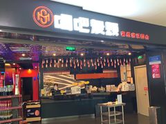 -唱吧麦颂KTV(萧山加州阳光广场店)