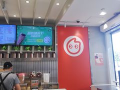 -CoCo都可(湖滨银泰店B区店)