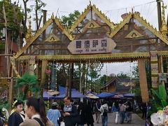 -西双版纳傣族园