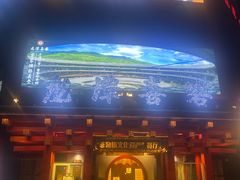 -龙潭喜客·四川客家菜