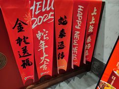 -德克士(前门店)