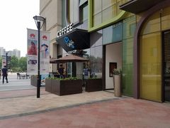 门面-幸运咖(公园茂直营店)