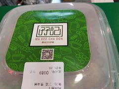 鸡扒捞丁（葱油酱）-孖记茶档·热腾茶餐(江南西plus店)