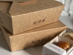 -鲍师傅糕点(国金街店)