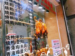 -丽的面家(多宝路店)