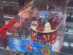 -味多美蛋糕(安定门店)