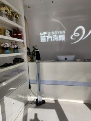 -苗方清颜专业祛痘