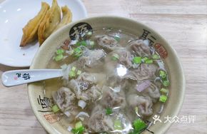 Trendy Small Dumplings