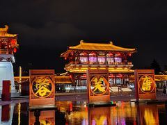 -大唐不夜城