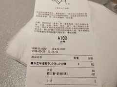 账单-喜茶(上海正大广场店)
