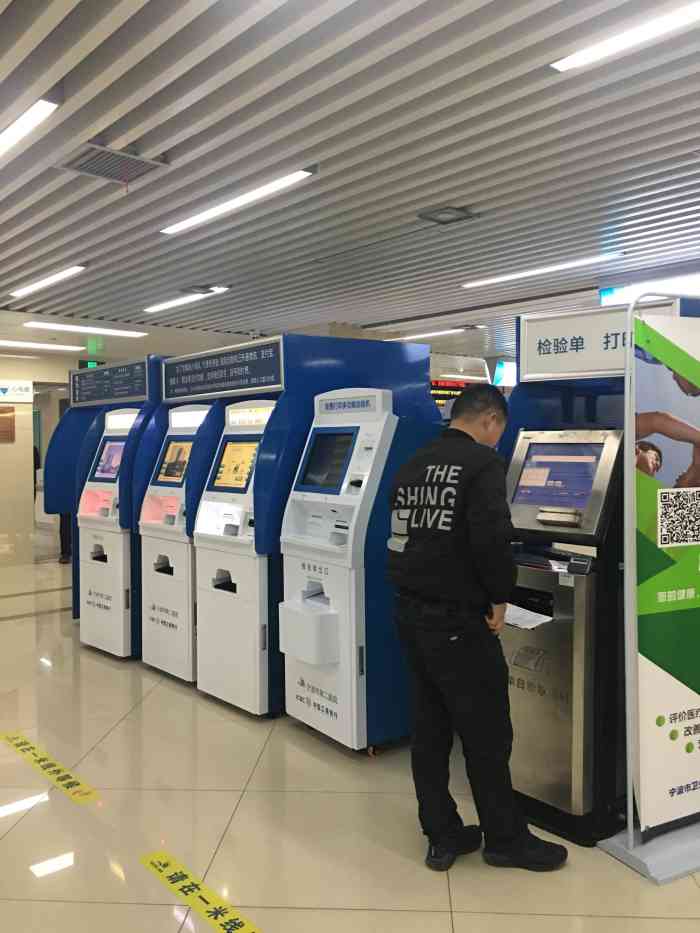 宁波市第二医院北郊院区