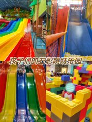-宝燕乐园(闵行旗舰店)