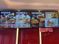 -永和大王(春日上新·军博店)