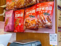 -矮子馅饼(大成路店)