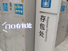 -天津自然博物馆
