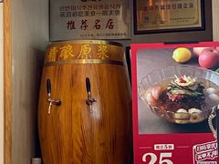 -七八冷面·延边朝鲜族美食(欢乐谷店)