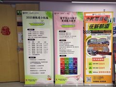 -新航道雅思托福·留学·考研培训(人民广场校区)