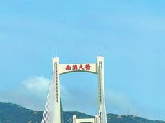 -南澳岛打卡果汁冰公司