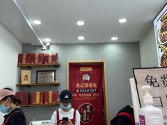 -鑫记婆婆兔·兔头(春熙店)