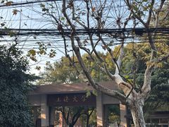 -鸡柳年糕薯条