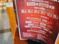 -呷哺呷哺 黄金牧场 (中发百旺店)