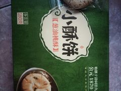 -采芝斋评弹茶馆(观前街店)