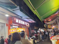 -滑记海鲜饭店·老字号(海鲜街店)