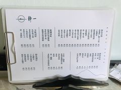 -静一餐厅·湖北菜(前门创始店)