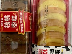 -味多美蛋糕(双安店)