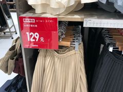 -优衣库(长沙雨花亭凯德广场店)