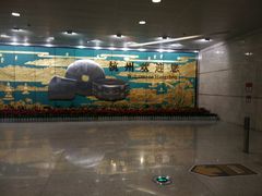 -杭州萧山国际机场