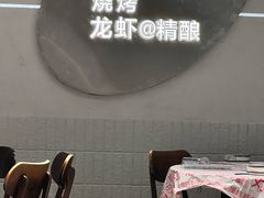 -老班长·小龙虾·鲜货烧烤大排档(金街美地店)