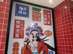 -子午路张记肉夹馍(兵马俑店)