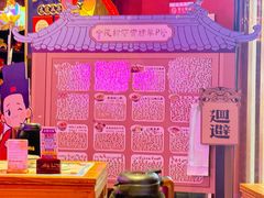 -长安大牌档之上元灯会(南大街店)