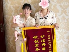 -田螺阿姨自营月嫂·育儿嫂(高新店)