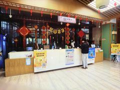 -极乐汇汗蒸会馆(杭州店)