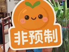 -苏面斋·本地传统苏式面馆