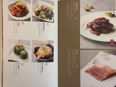 菜单-丰泽园饭店