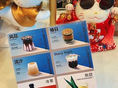 -Reset Coffee 与海咖啡