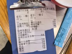-古彭7只羊·招牌白串·碳锅羊肉旗舰店