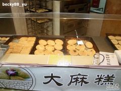 -双桂坊美食街(南大街商业步行街店)